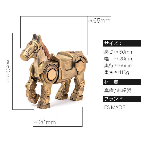 「鉄騎」軍馬·小物アイテム ·置物 ·フィギュア /  39800円