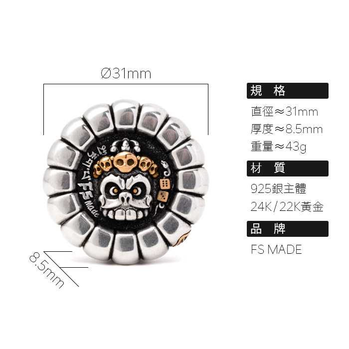 「無常」壓牌幣｜金銀版｜108800円（付款後30天內發貨）