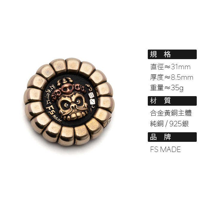 「無常」壓牌幣｜銅版｜55500円