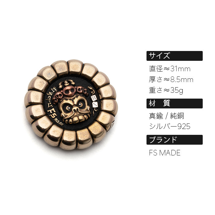 「無常カードプロテクター」真鍮版·ラッキーコイン·金属チップ·ゲーム用コイン /  51000円