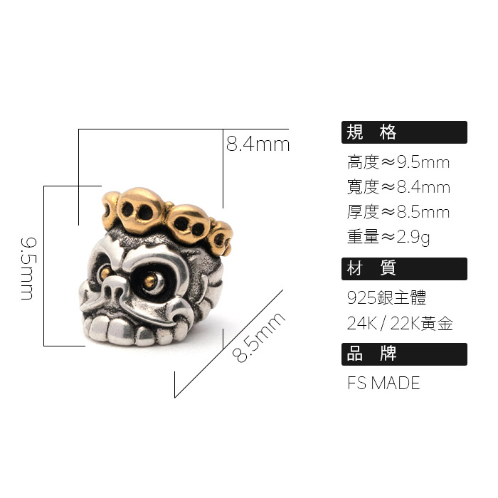 無常 · 飾珠 · 珠串配飾 · 雕金版  /  49900円