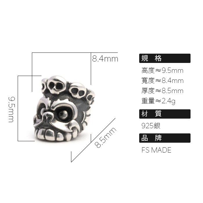 無常 · 飾珠｜銀版｜5500円