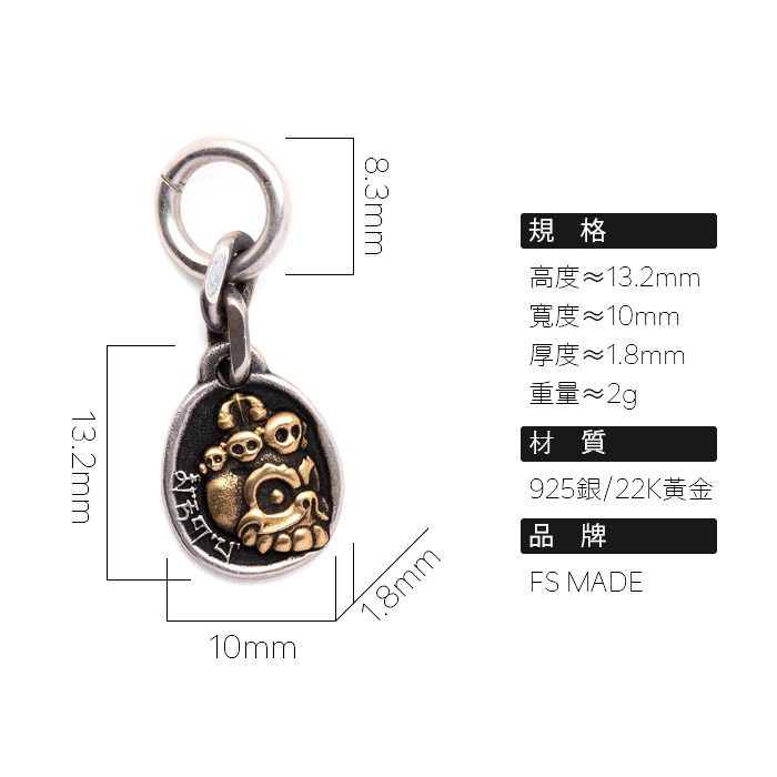 「微笑骷髏」裝飾小吊牌｜雕金版｜38500円