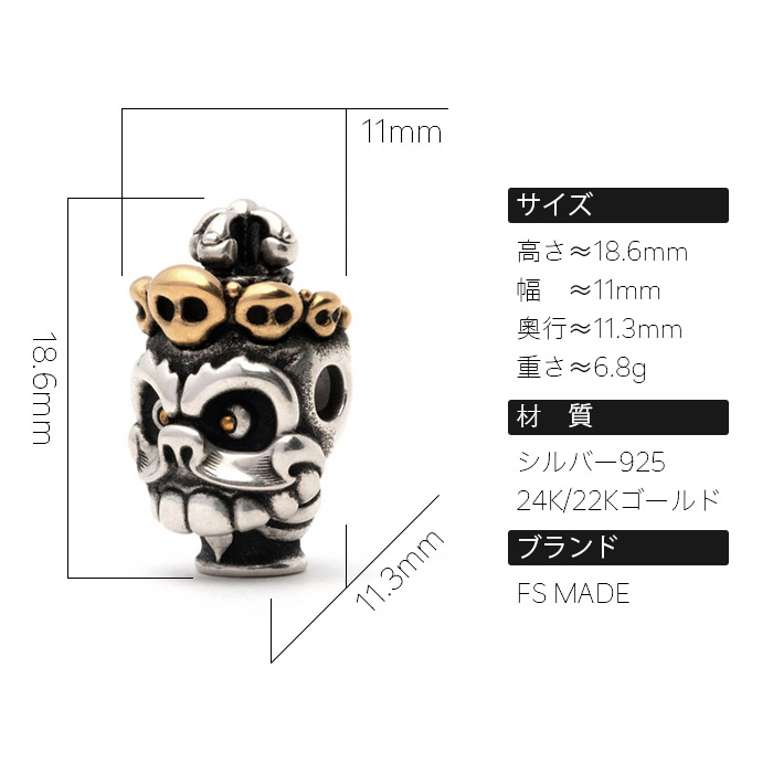 無常 · 母珠「親珠」· 三穴 · 彫金版  / 62500円