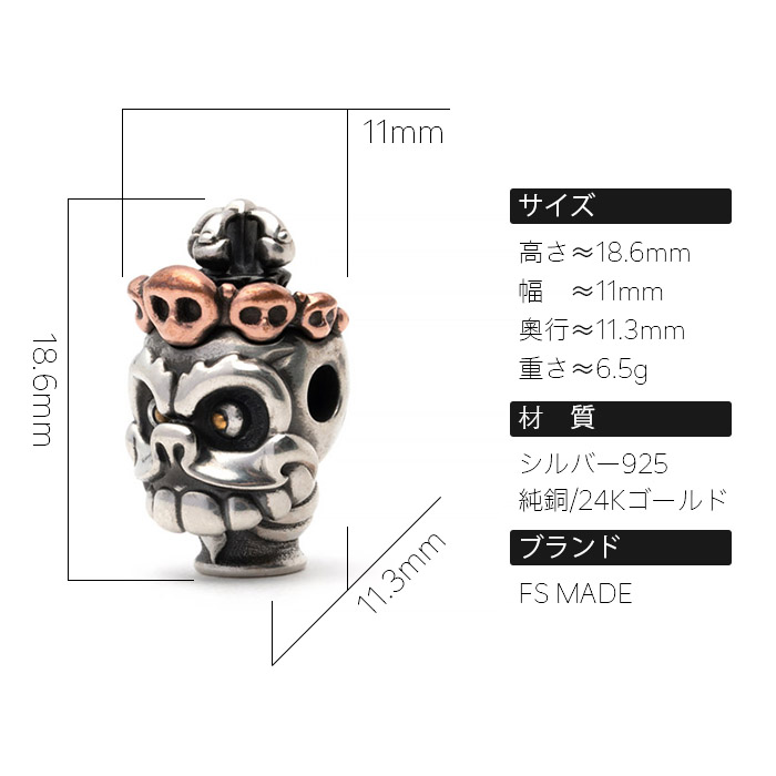 無常 · 母珠「親珠」· 三穴 · 金目版 / 16800円