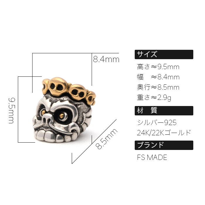 無常 · 天珠 · 主珠 · 彫金版 / 46800円