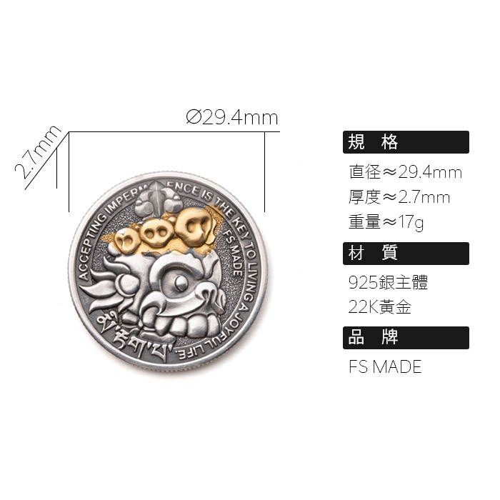 「笑脸骷髅手稿」把玩币 ｜ 金銀版 ｜ 32000円