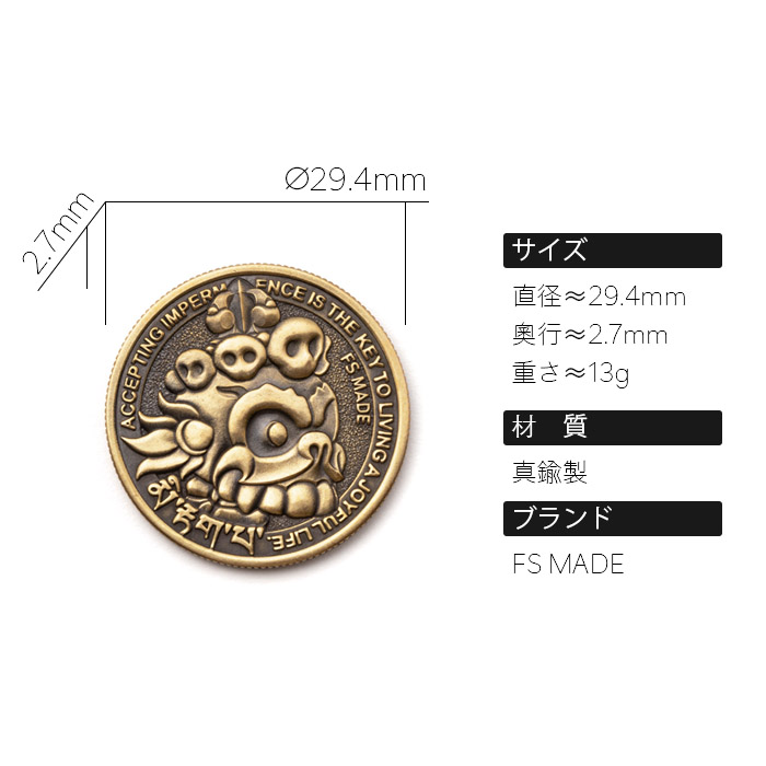 「微笑むドクロ・スケッチ」鑑賞用コイン·真鍮版· / 5700円