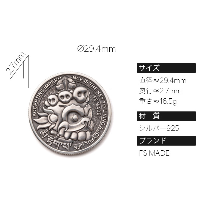 「微笑むドクロ・スケッチ」鑑賞用コイン·シルバー925版· / 14000円