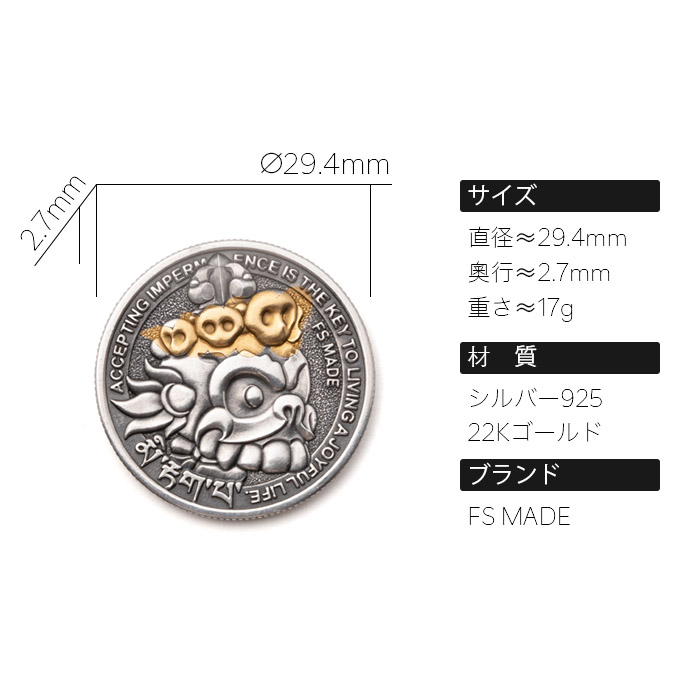 「微笑むドクロ・スケッチ」鑑賞用コイン·金銀版· / 27500円