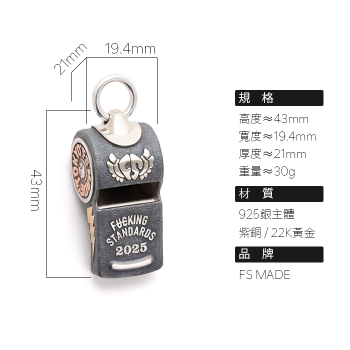 口哨｜銀​哨｜59900円