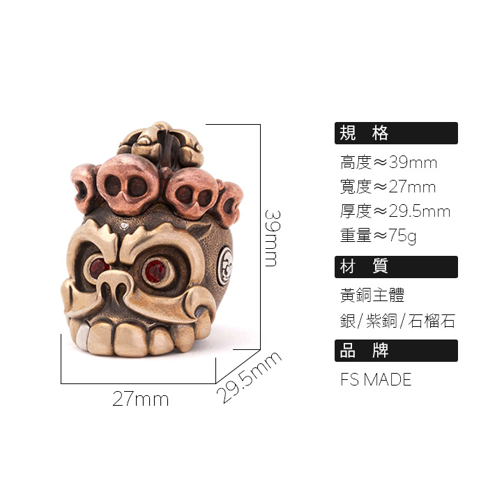 「無常」手把件｜ 銅版｜ 31800円