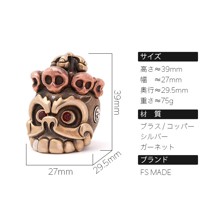 無常　手遊びの小物　ブラス版／28800円