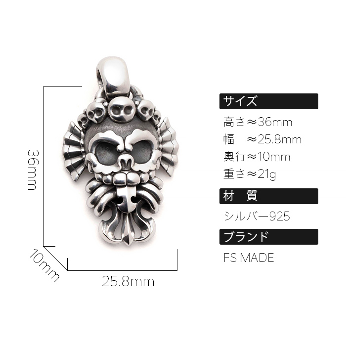 無常ペンダント・シルバー仕様／26800円