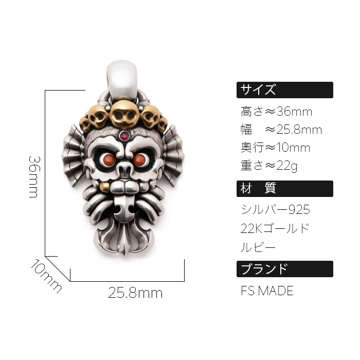 無常ペンダント・シルバー＆ゴールド仕様／86000円